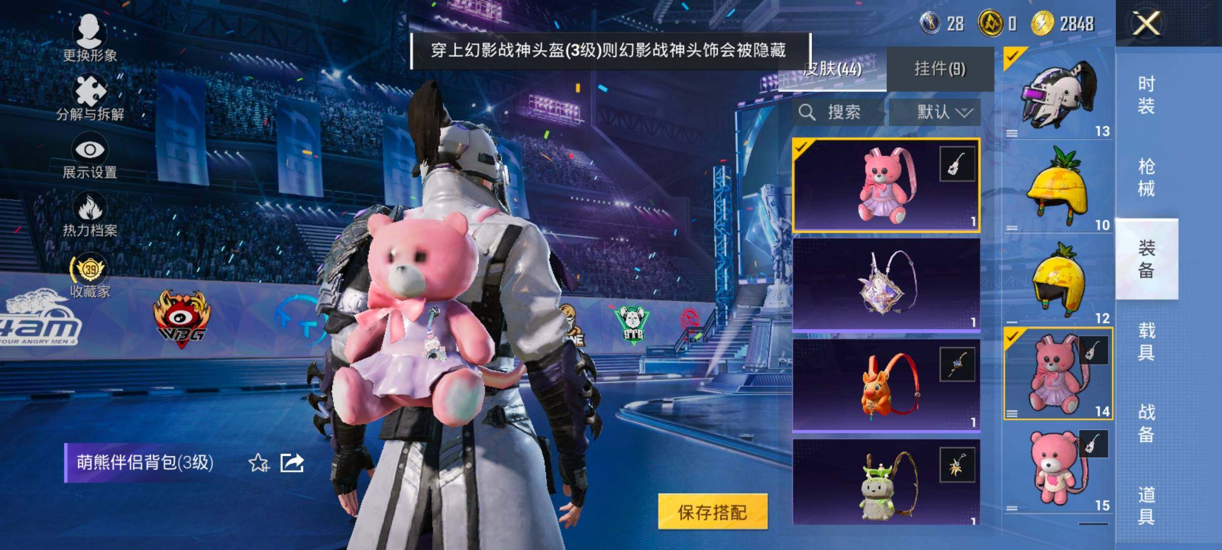 HPLX4192884和平精英账号详情图12