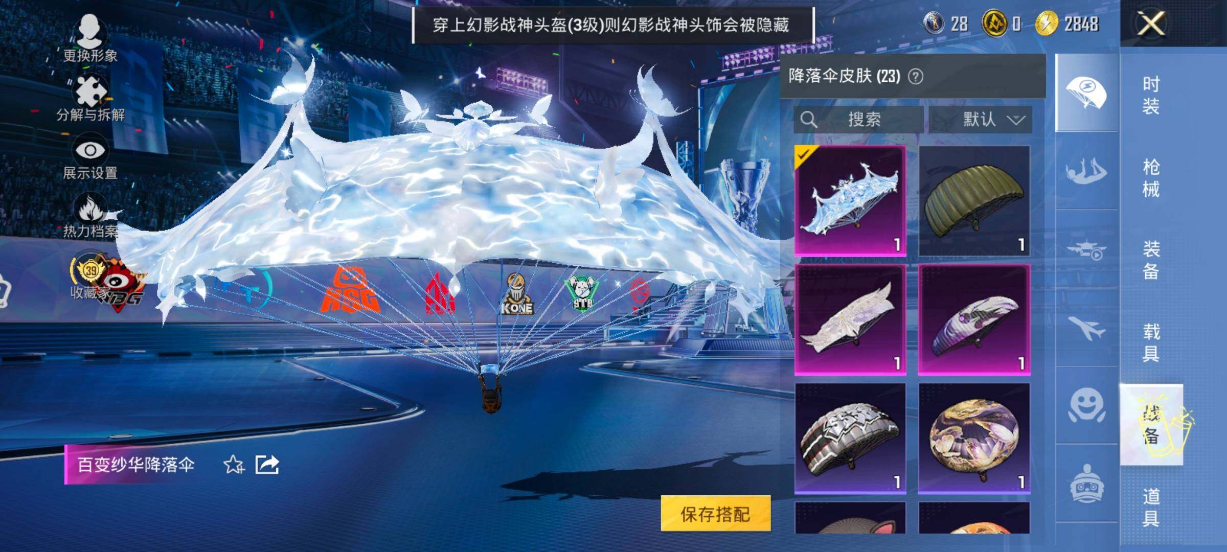 HPLX4192884和平精英账号详情图13