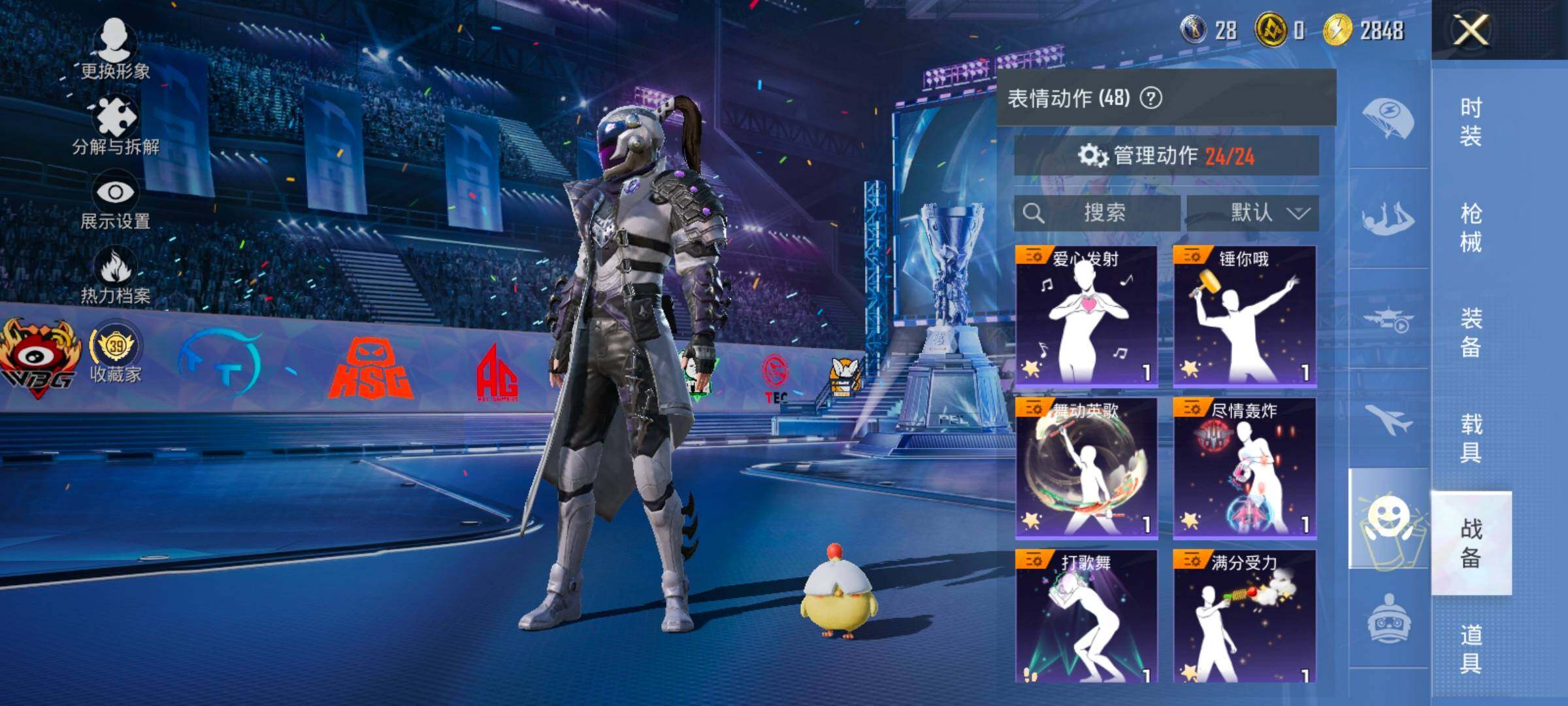 HPLX4192884和平精英账号详情图15