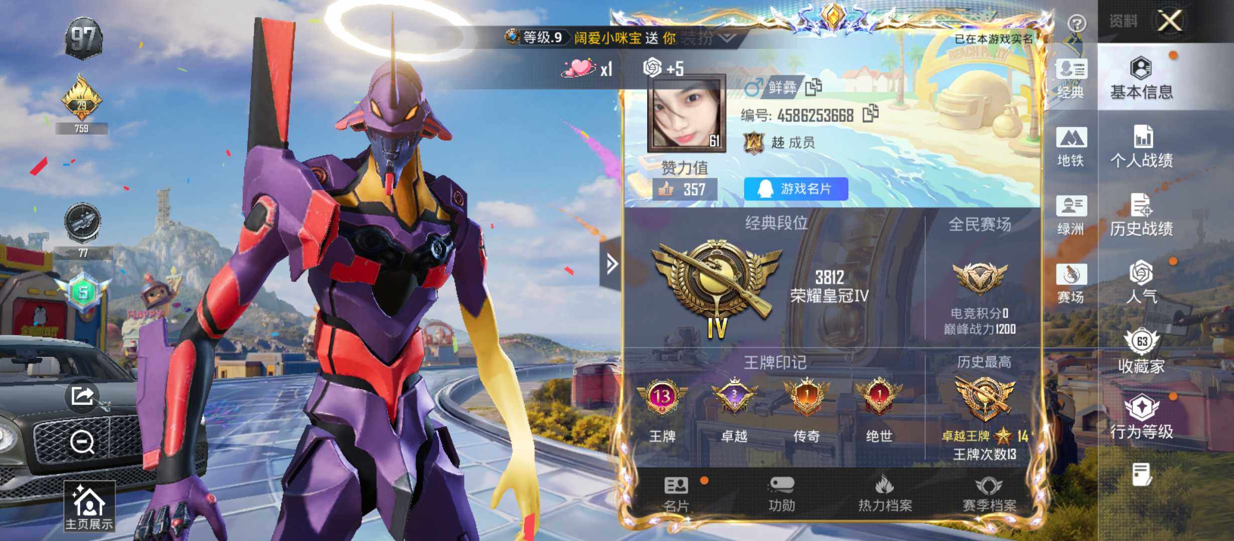 大图