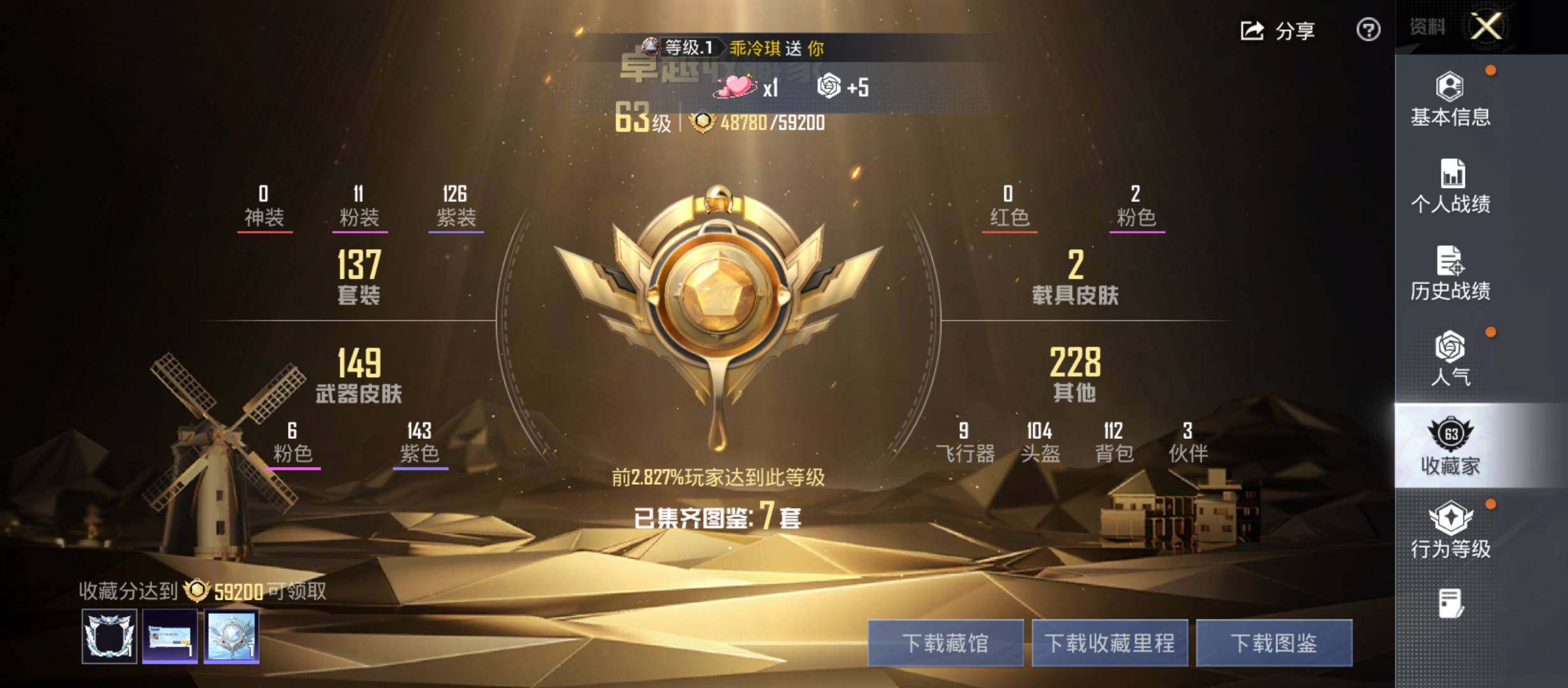 大图