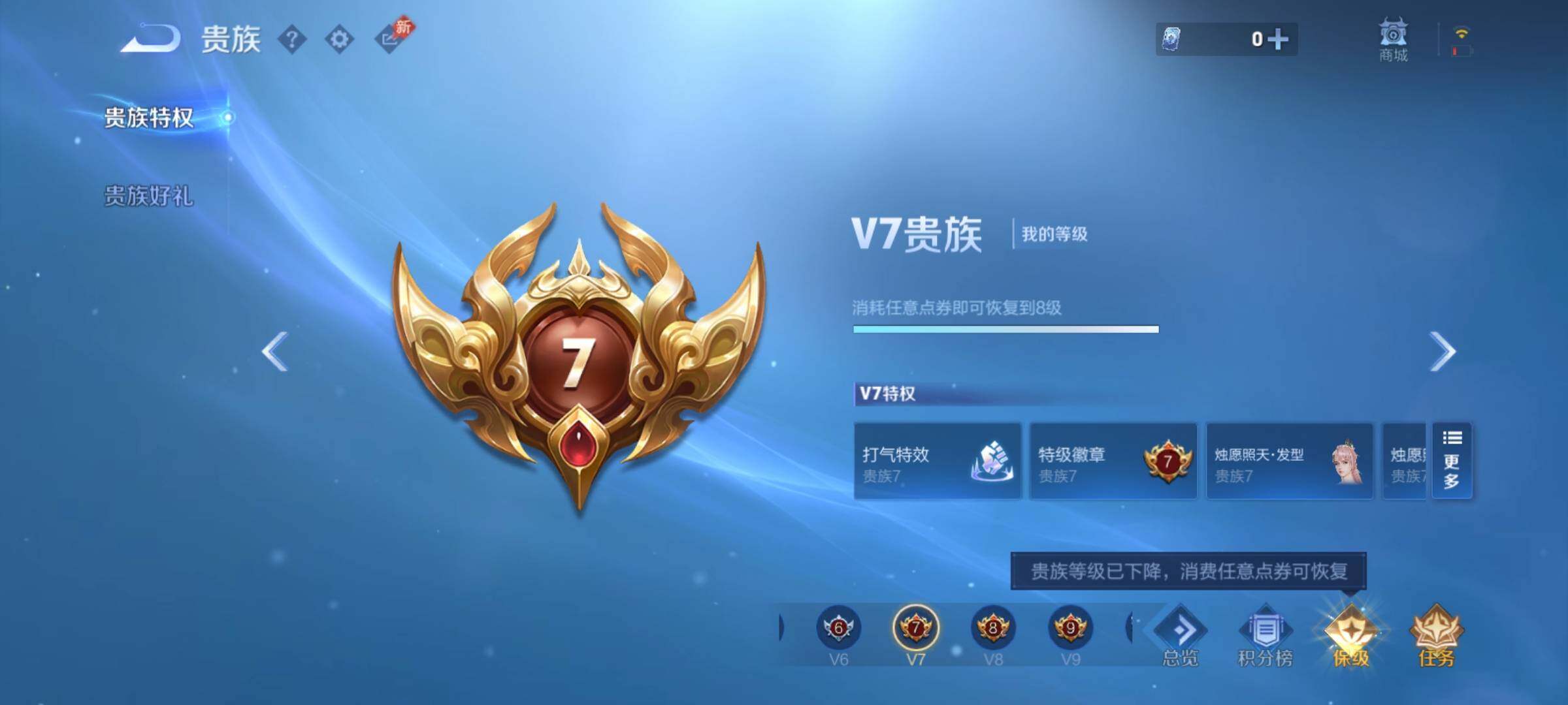 WZCMY4339782王者荣耀账号详情图30