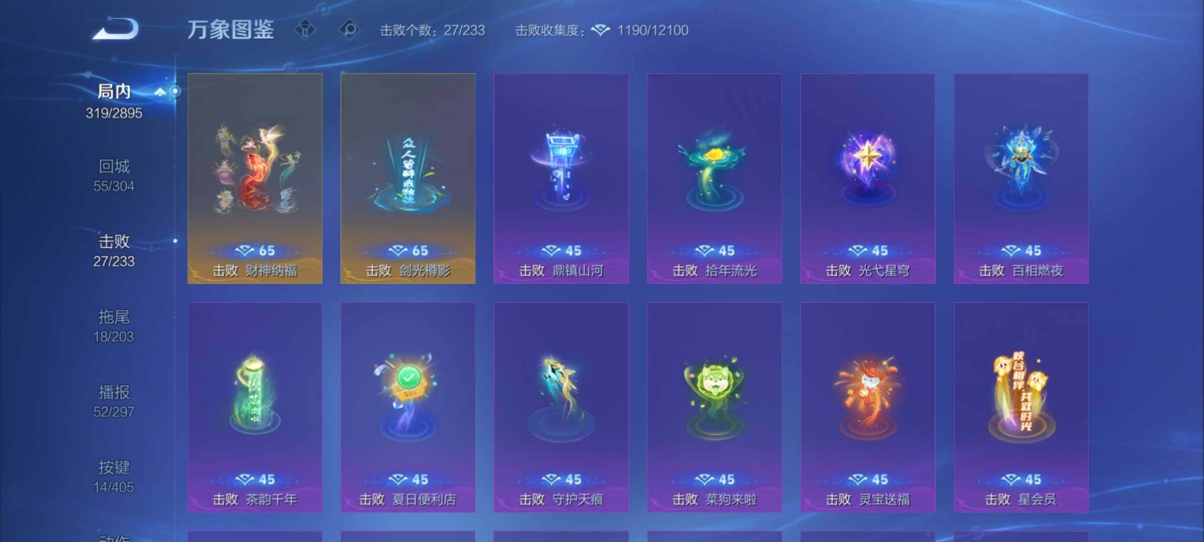 WZCMY4339782王者荣耀账号详情图26