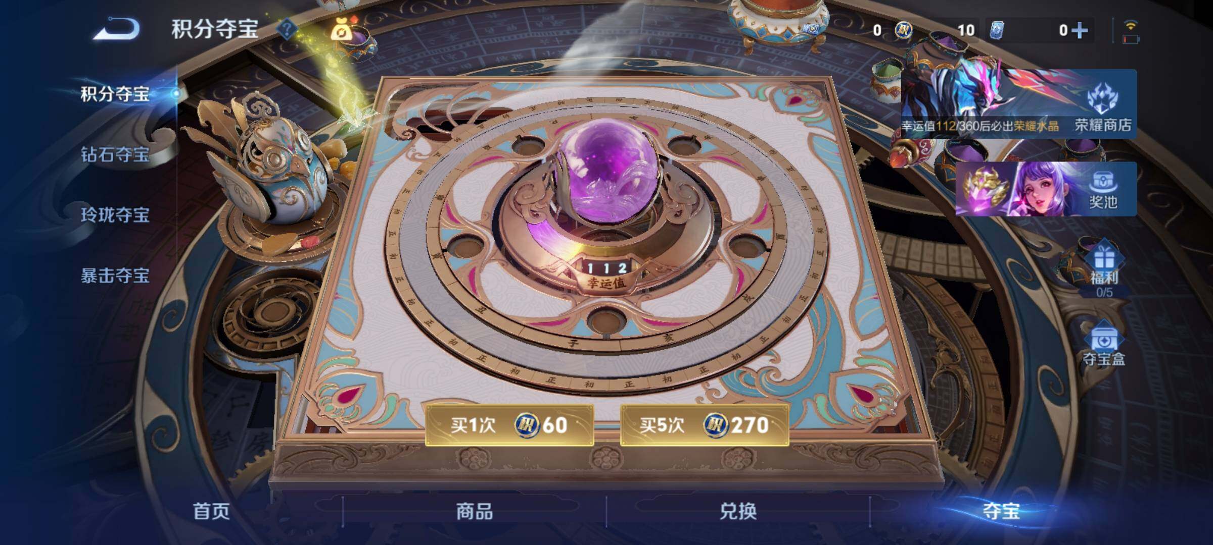 WZCMY4339782王者荣耀账号详情图27