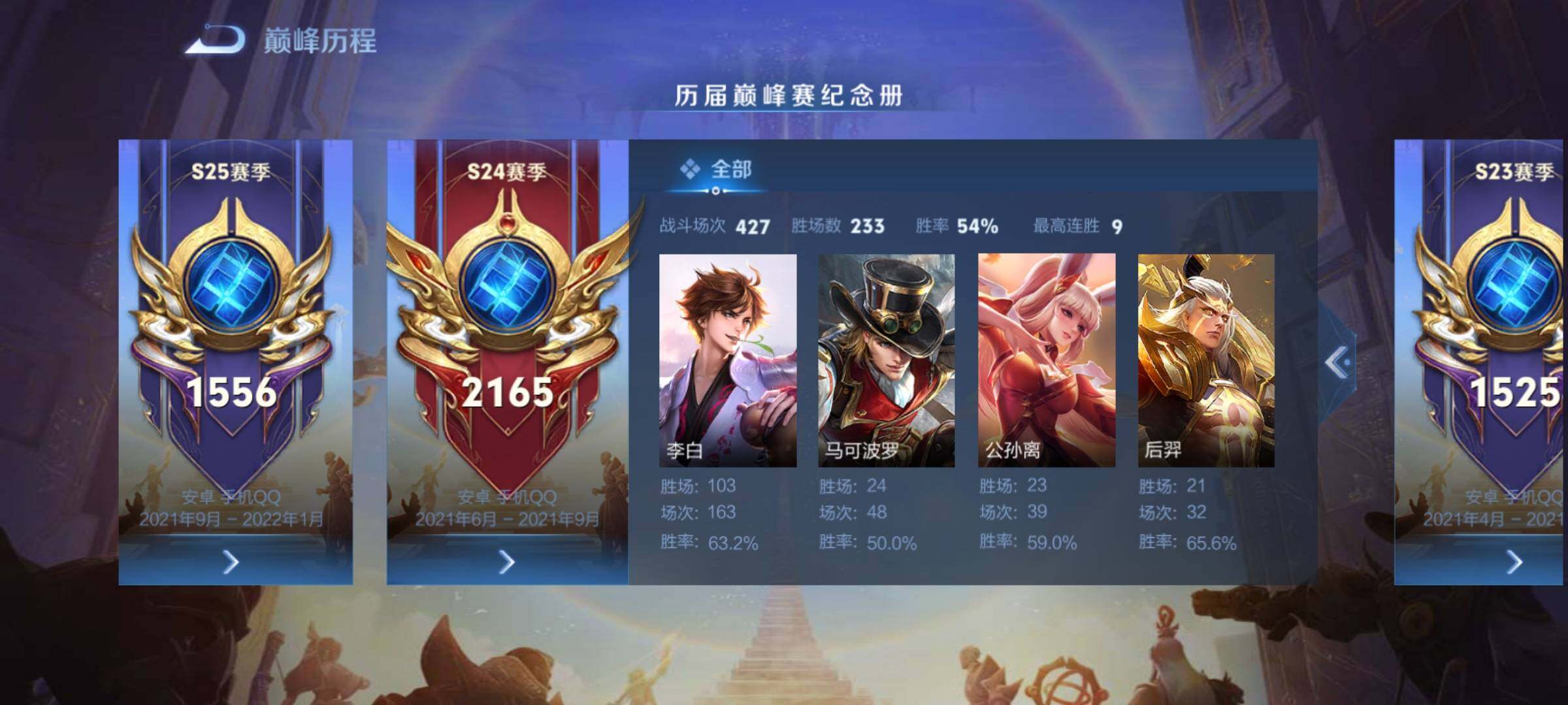 WZCMY4339782王者荣耀账号详情图3