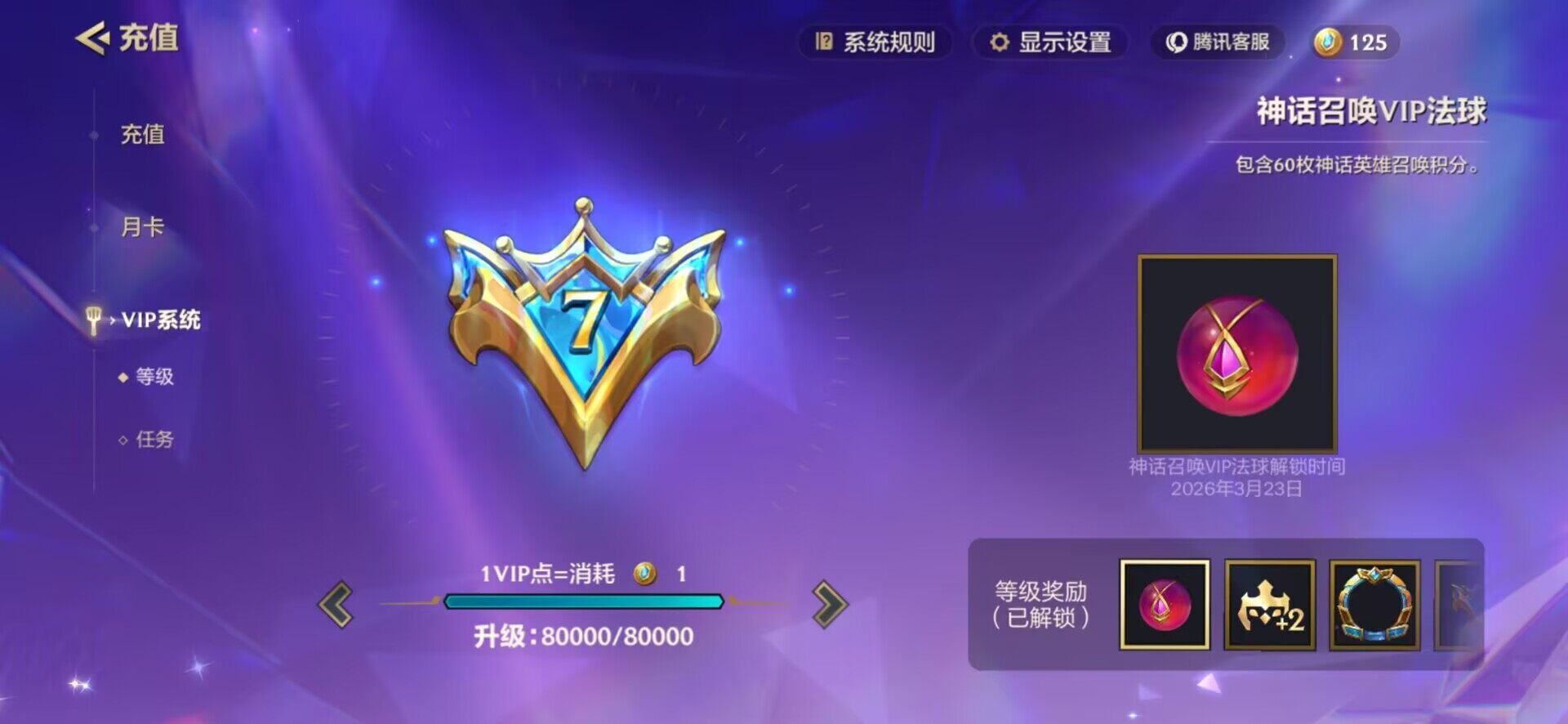 JCCQM41919金铲铲之战账号详情图3