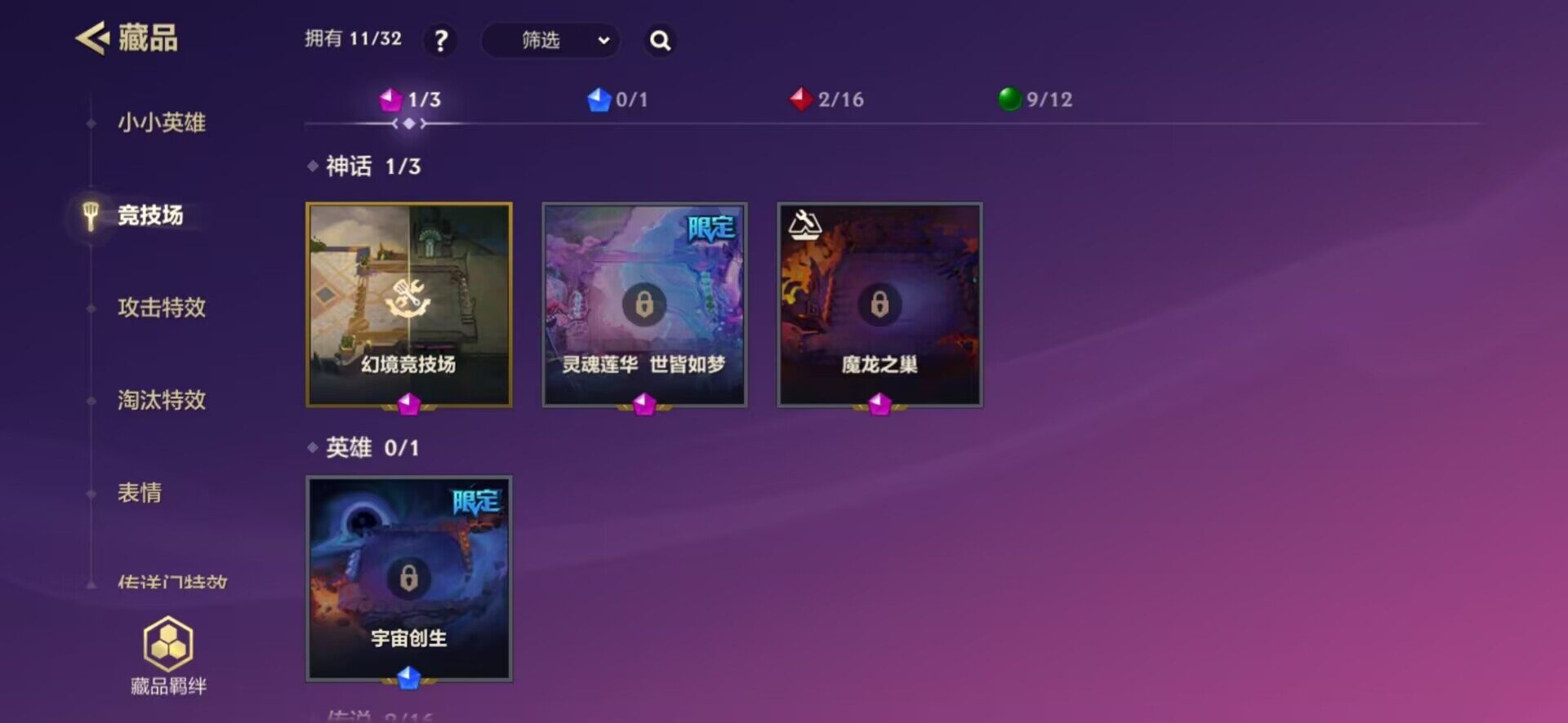 JCCQM41919金铲铲之战账号详情图6