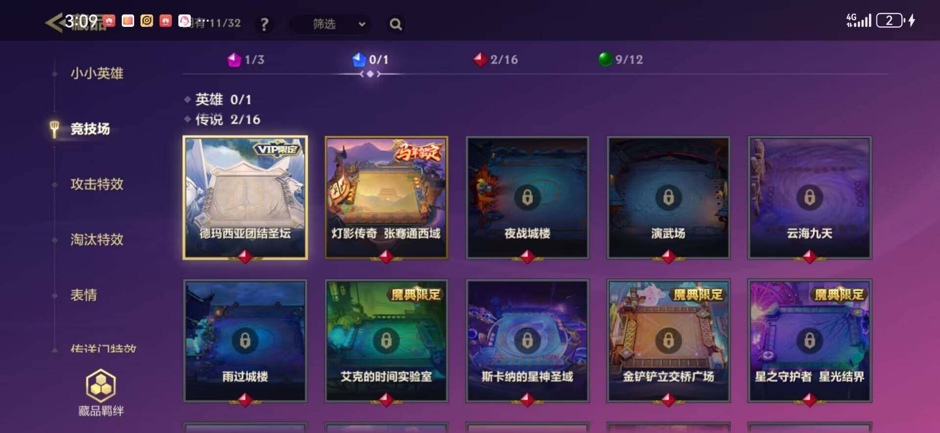 JCCQM41919金铲铲之战账号详情图7