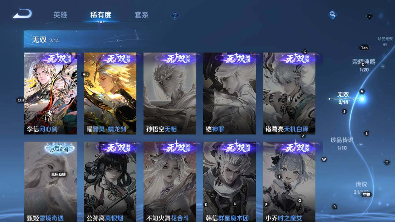 WZQM4333476王者荣耀账号详情图10