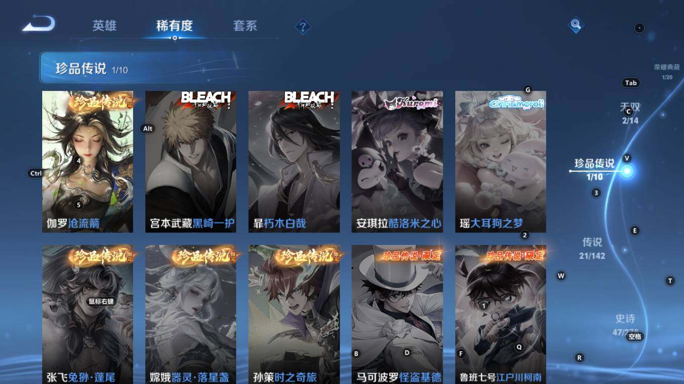 WZQM4333476王者荣耀账号详情图11