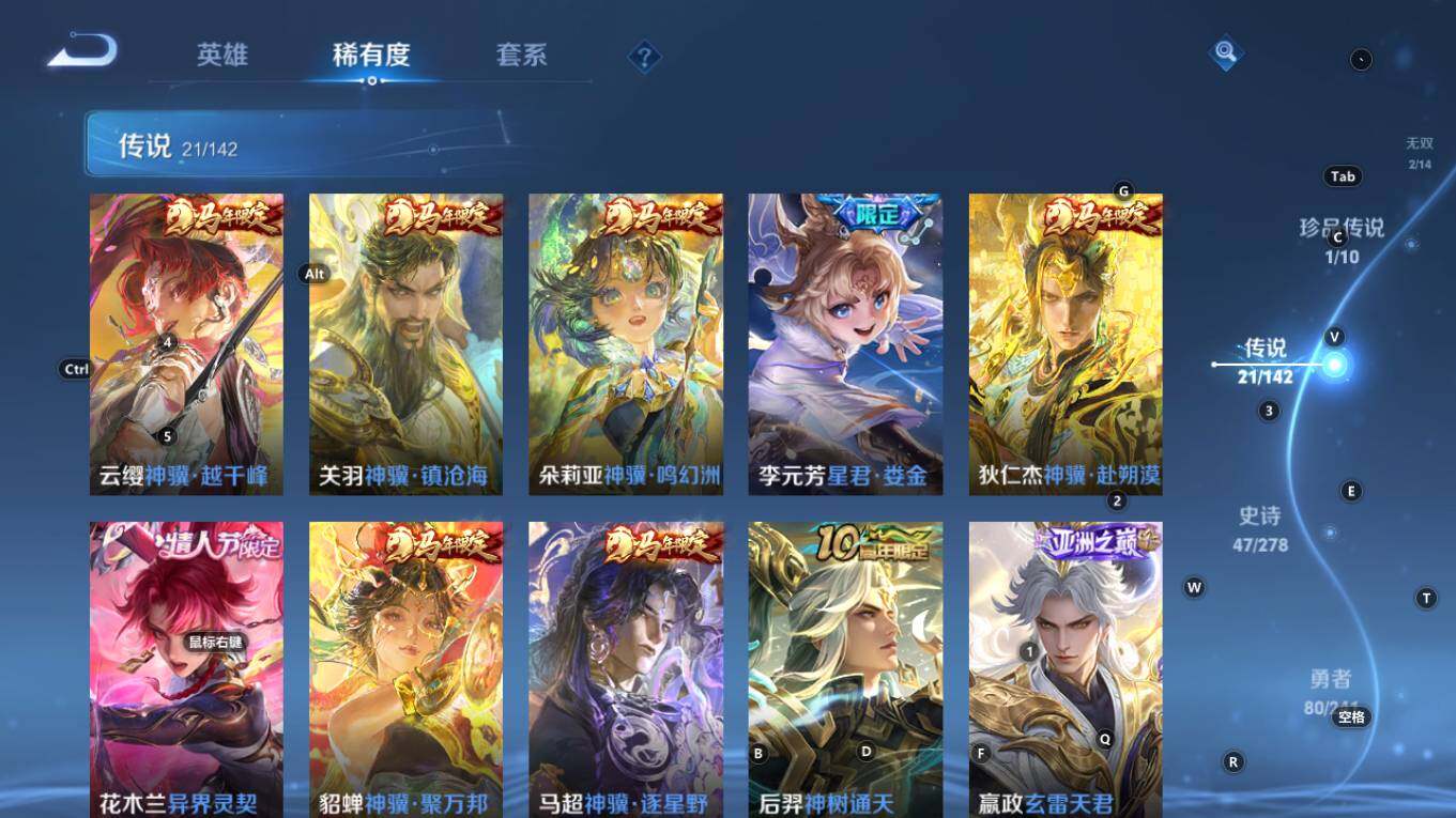 WZQM4333476王者荣耀账号详情图12