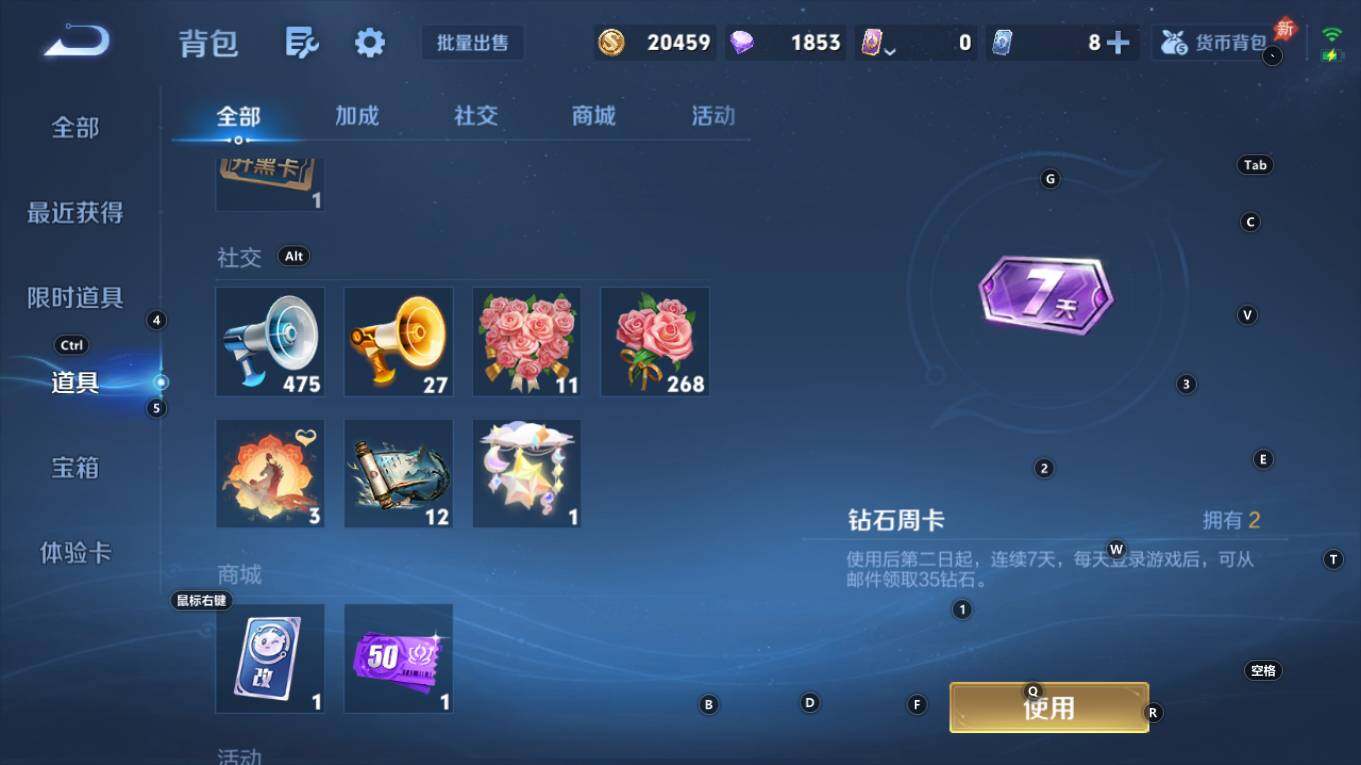 WZQM4333476王者荣耀账号详情图16