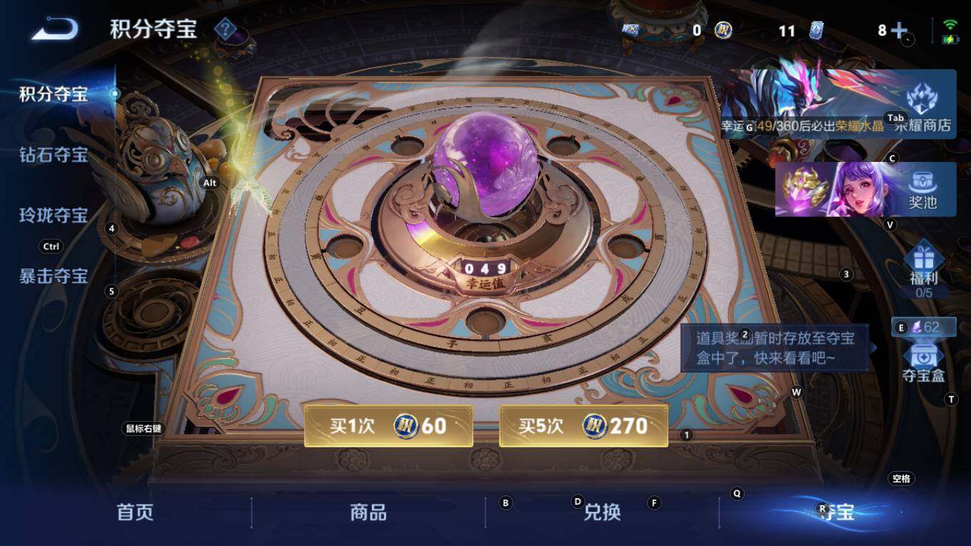 WZQM4333476王者荣耀账号详情图17