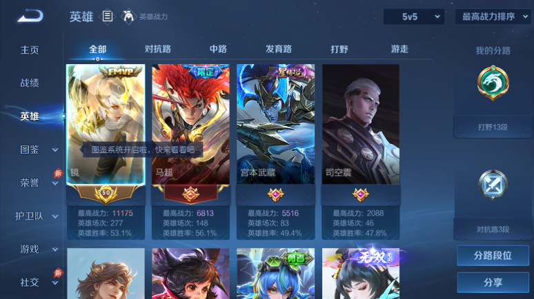 大图