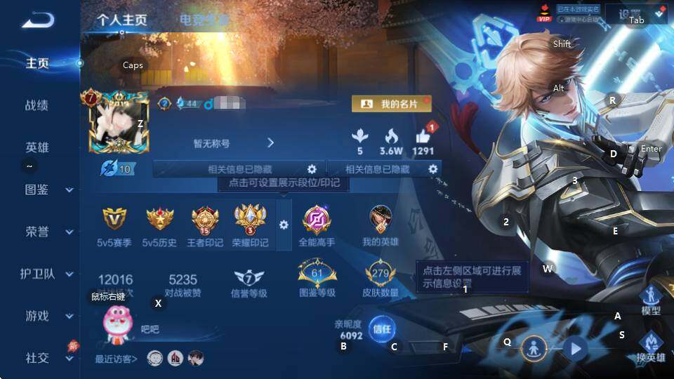 WZQM4333080王者荣耀账号详情图8