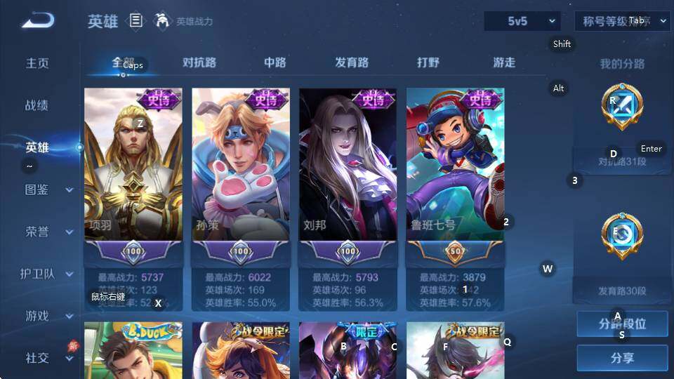 WZQM4333080王者荣耀账号详情图10