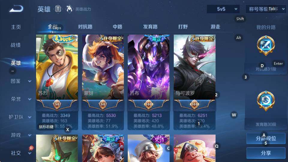 WZQM4333080王者荣耀账号详情图11