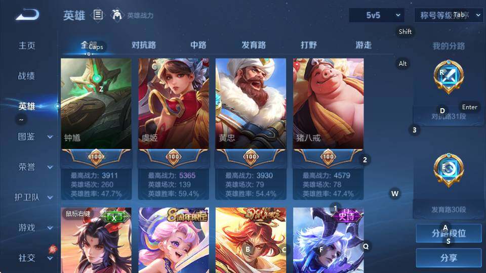 WZQM4333080王者荣耀账号详情图12