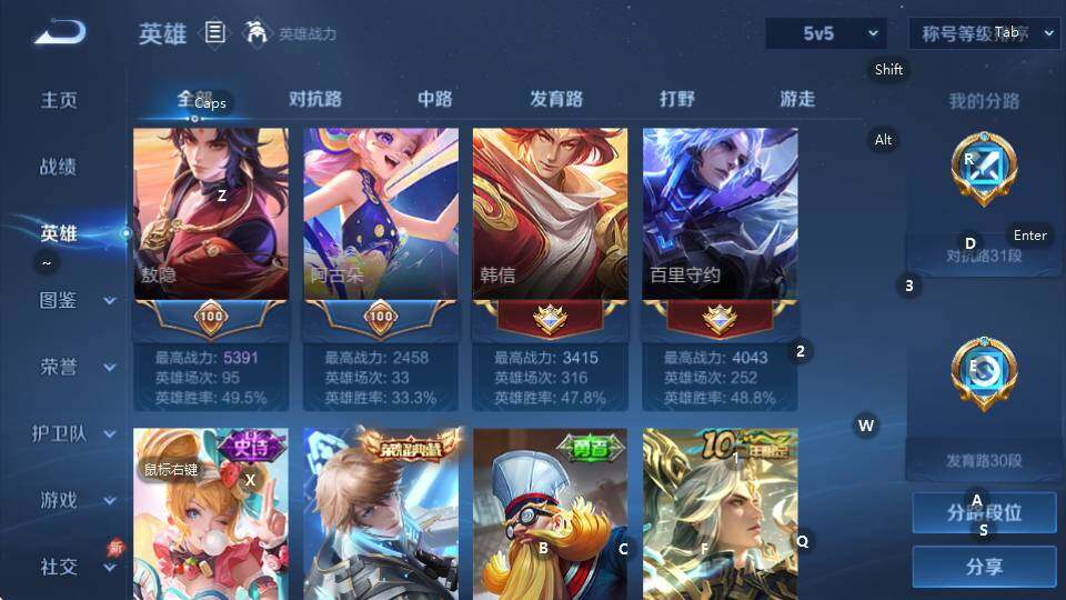 WZQM4333080王者荣耀账号详情图13