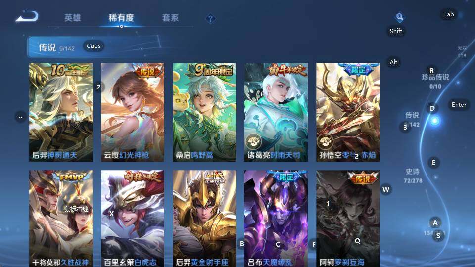 WZQM4333080王者荣耀账号详情图15