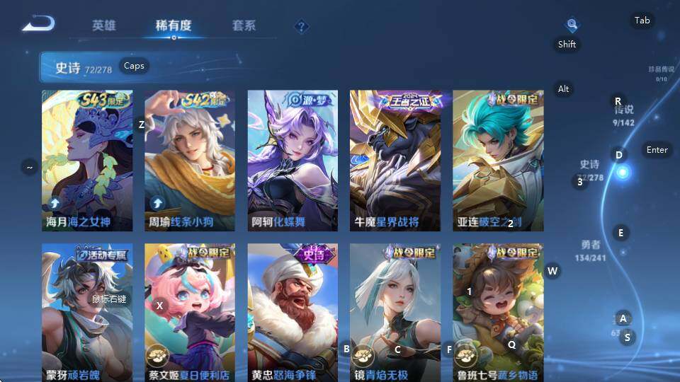 WZQM4333080王者荣耀账号详情图16