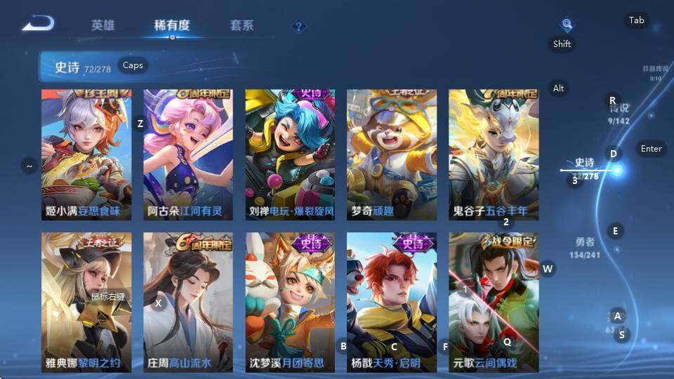 WZQM4333080王者荣耀账号详情图17