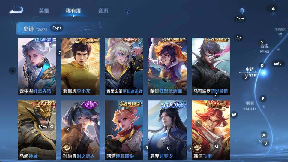 WZQM4333080王者荣耀账号详情图18