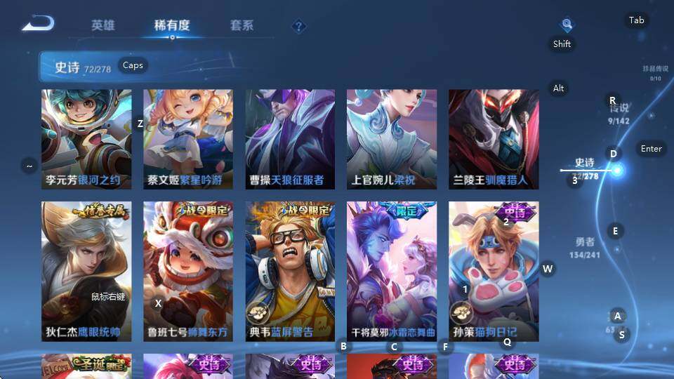 WZQM4333080王者荣耀账号详情图19