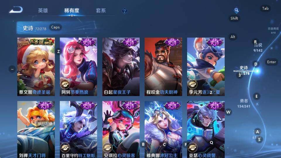 WZQM4333080王者荣耀账号详情图20