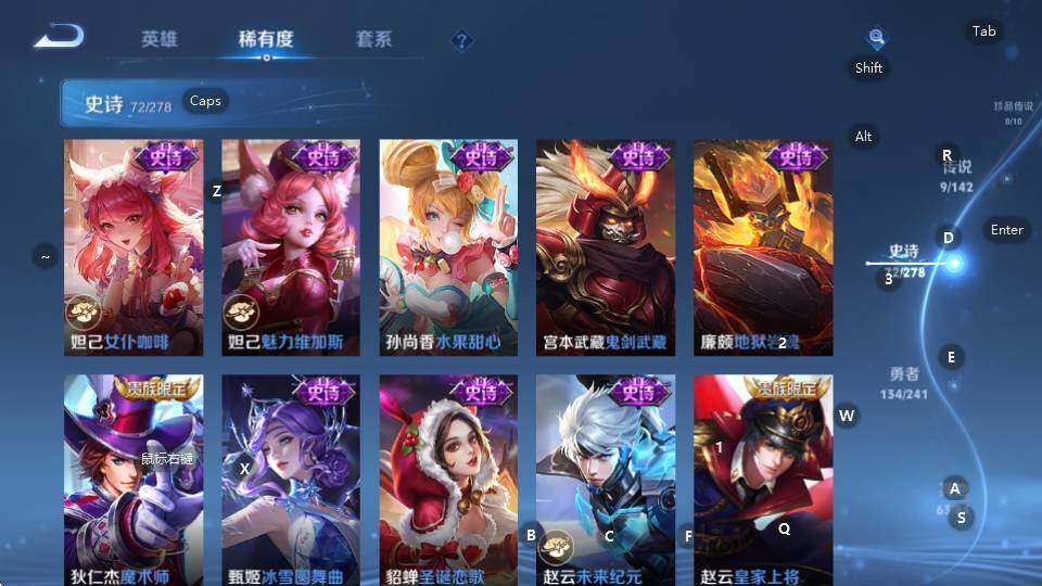 WZQM4333080王者荣耀账号详情图22