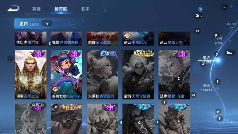 WZQM4333080王者荣耀账号详情图23