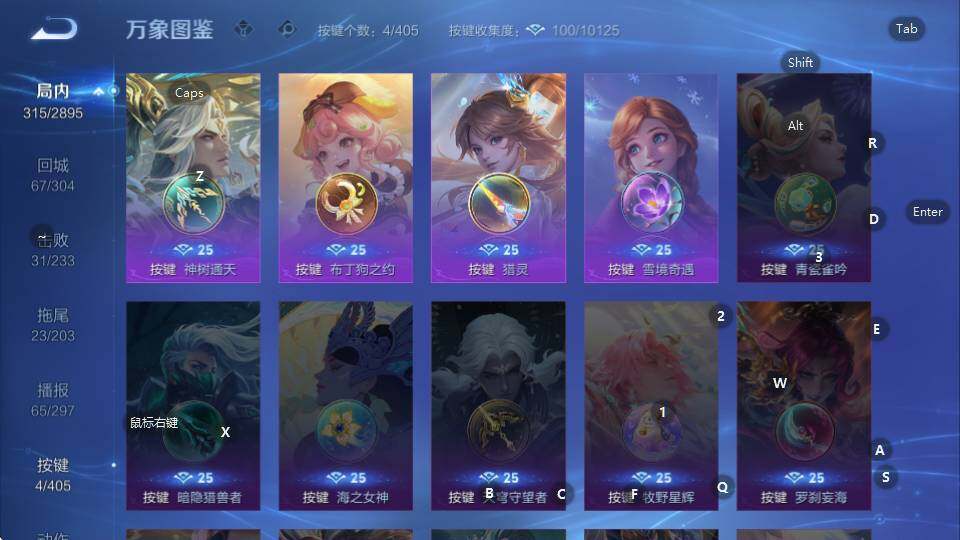 WZQM4333080王者荣耀账号详情图25