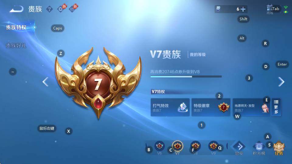 WZQM4333080王者荣耀账号详情图27