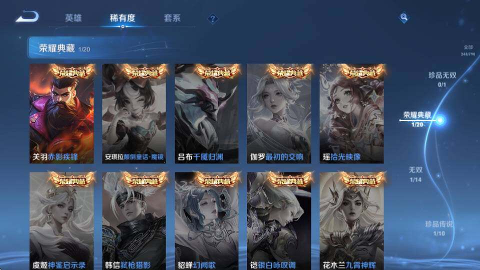 WZQM4333128王者荣耀账号详情图15