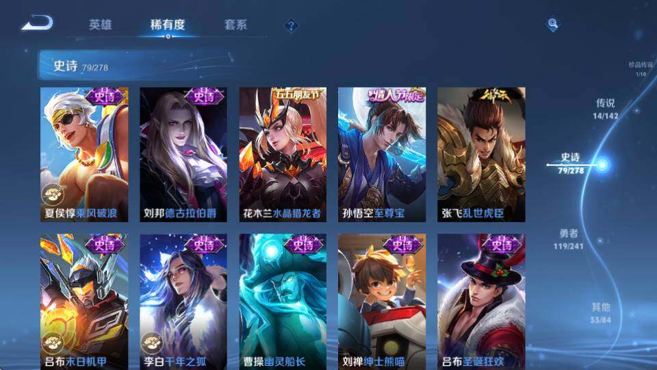 WZQM4333128王者荣耀账号详情图20