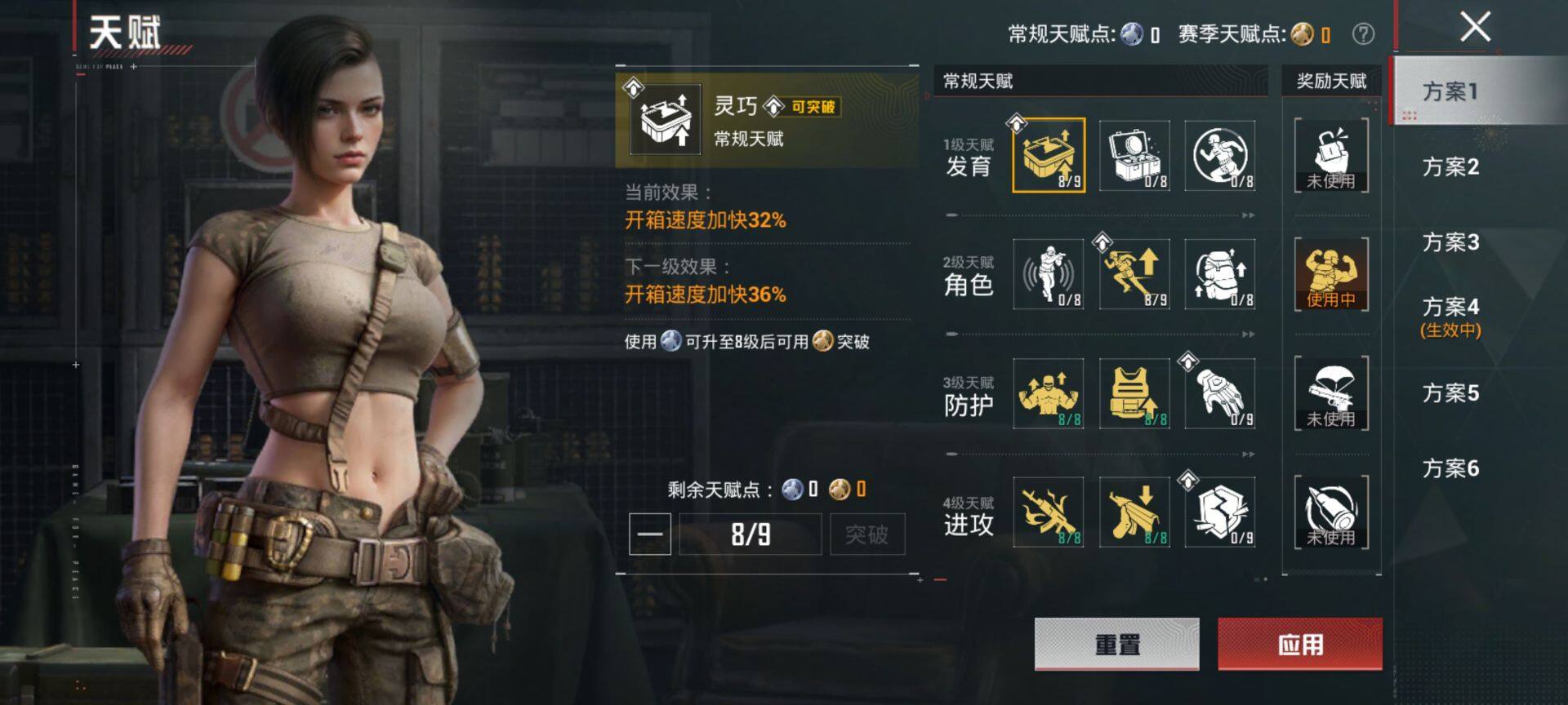 HPCMW4201733和平精英账号详情图4