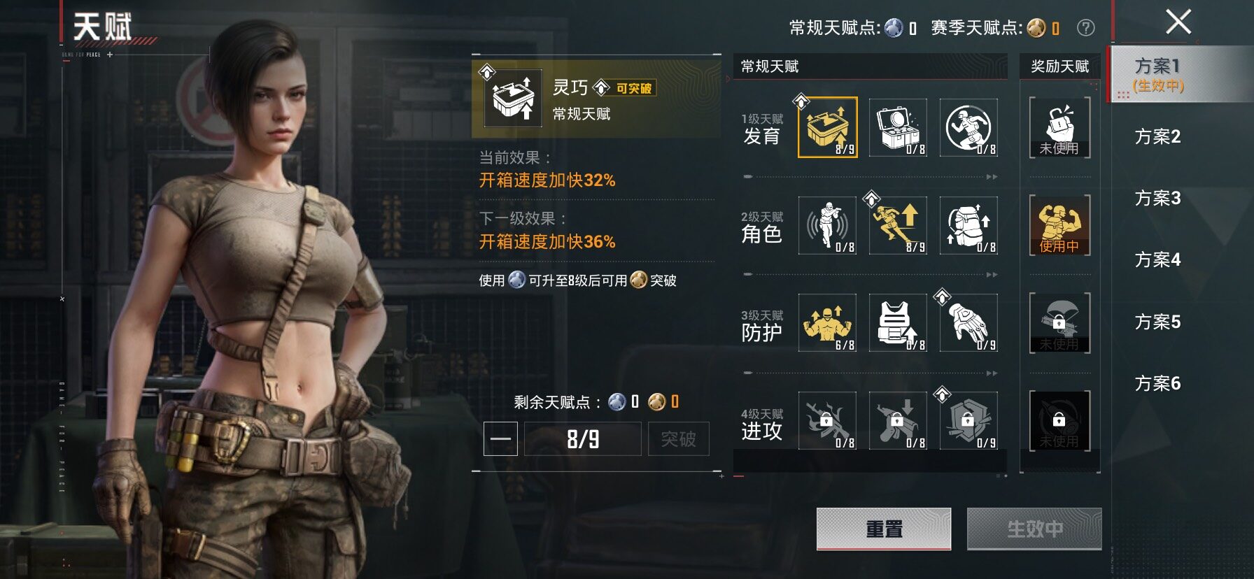 HPLX4191638和平精英账号详情图4