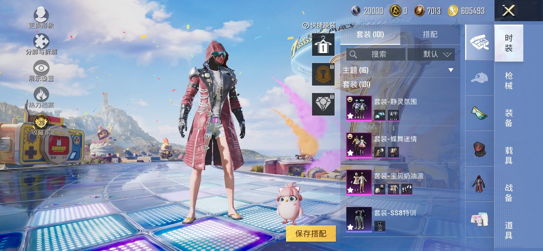 HPLX4191638和平精英账号详情图6