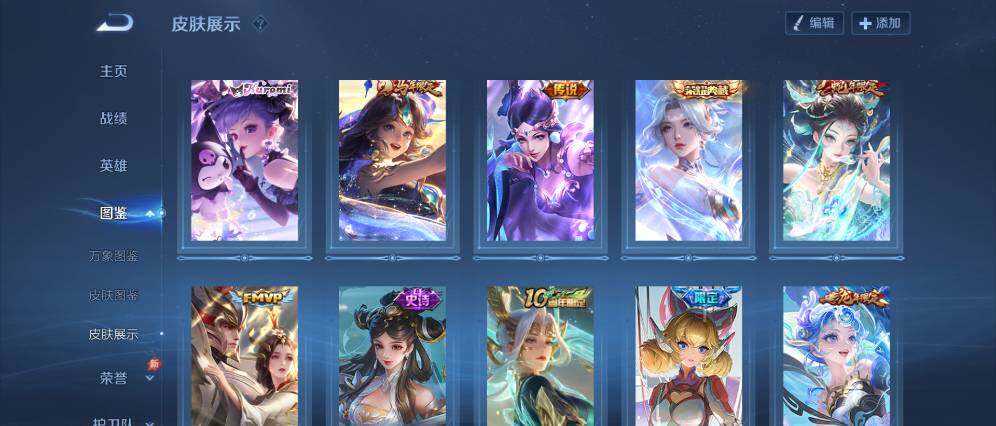 WZLX4328594王者荣耀账号详情图6