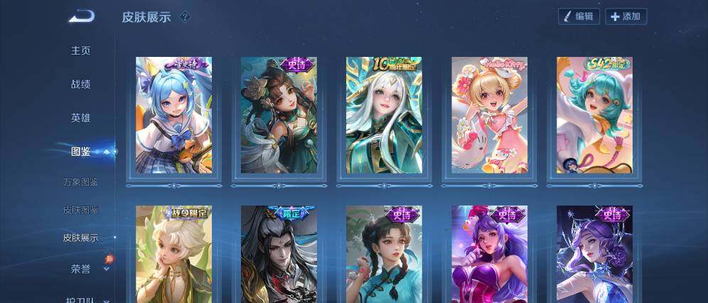 WZLX4328594王者荣耀账号详情图7