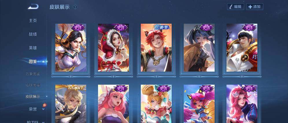 WZLX4328594王者荣耀账号详情图8