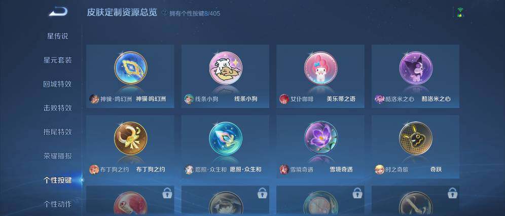 WZLX4328594王者荣耀账号详情图10