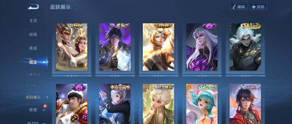 WZLX4328666王者荣耀账号详情图7