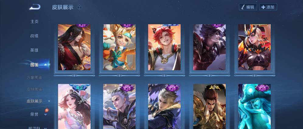 WZLX4328666王者荣耀账号详情图8