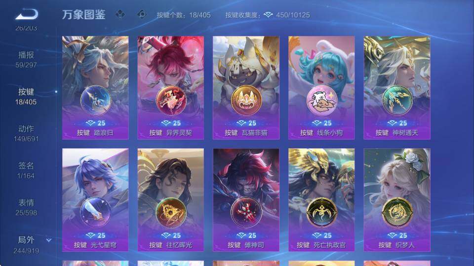 WZQM4333050王者荣耀账号详情图14