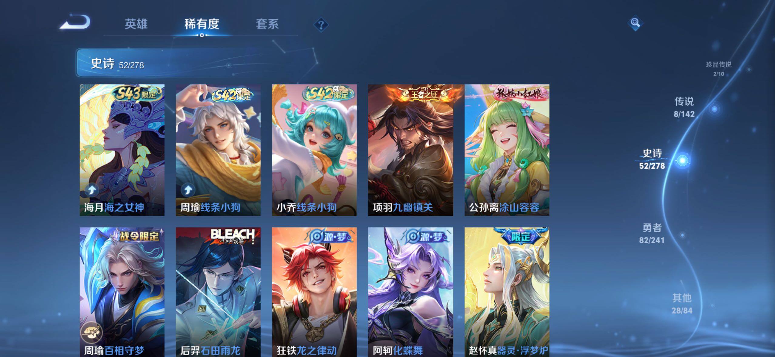 WZLX4333701王者荣耀账号详情图11