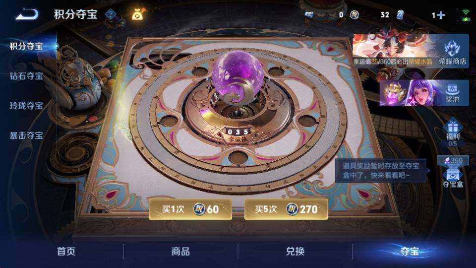 WZQM4333050王者荣耀账号详情图26