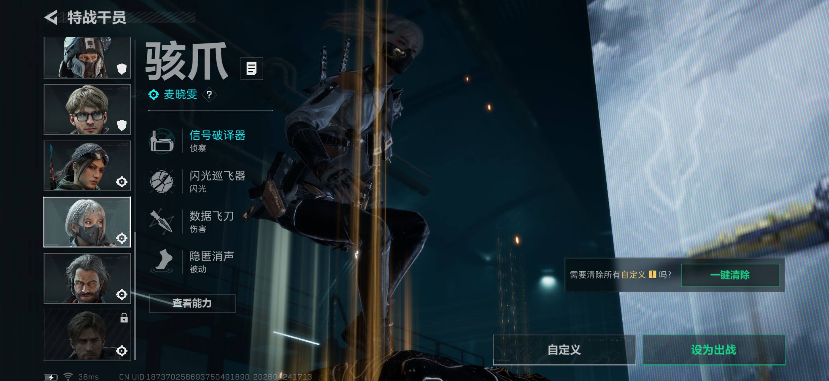 SJZQM4110161三角洲行动账号详情图14