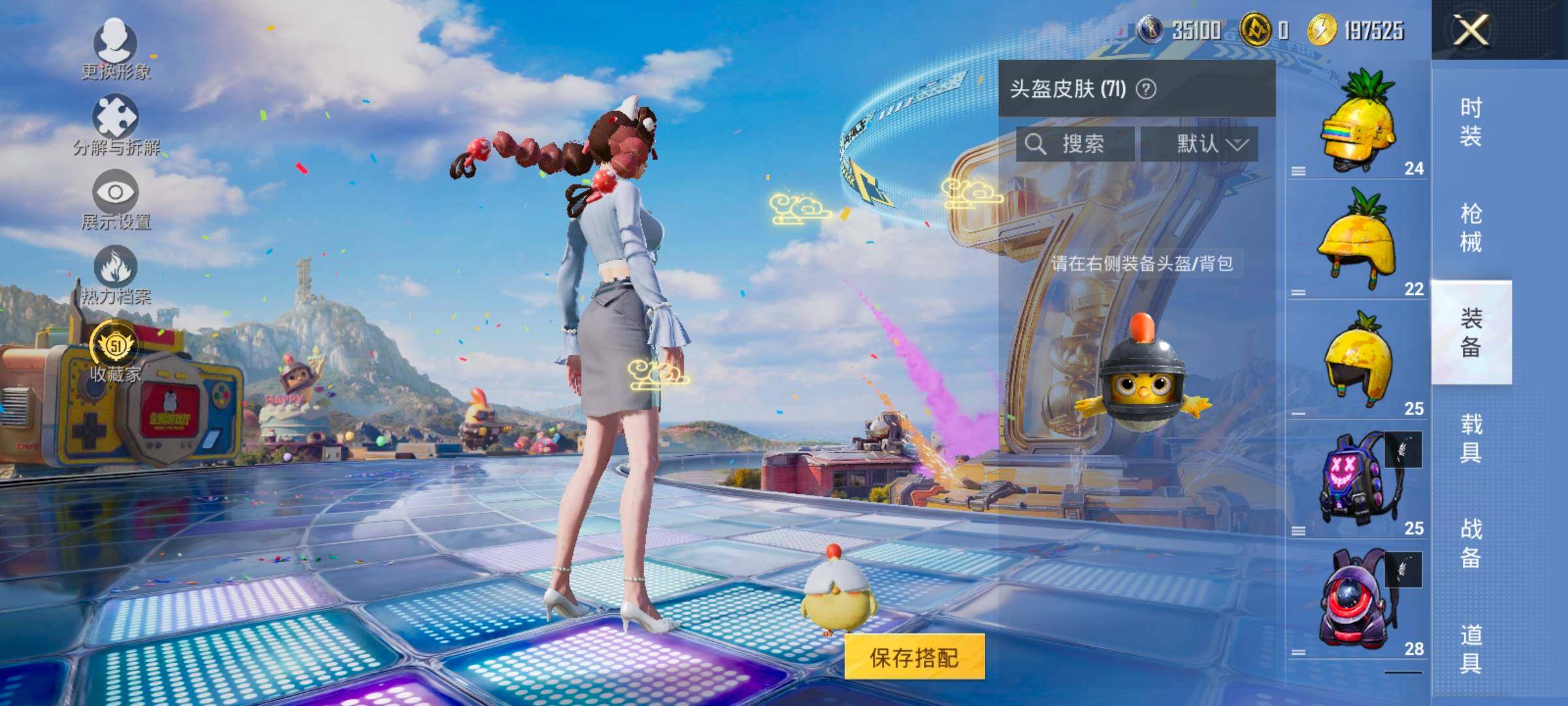 HPLX4192906和平精英账号详情图7