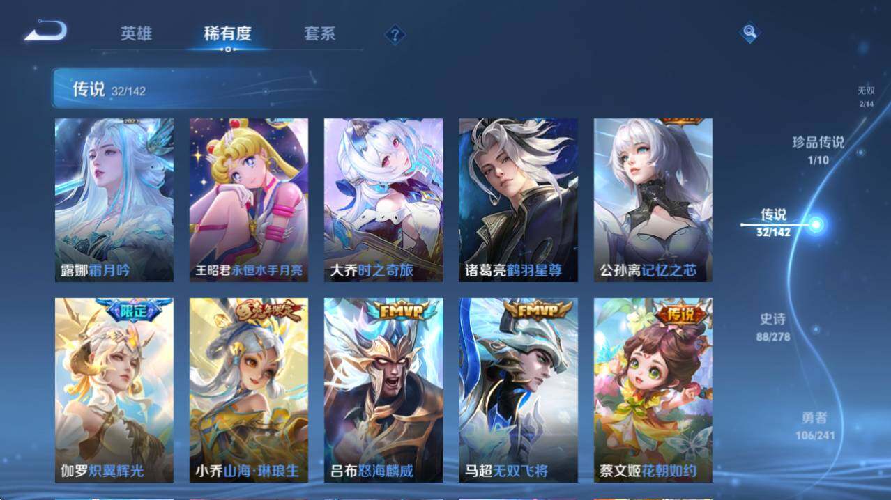 WZQM4331532王者荣耀账号详情图16